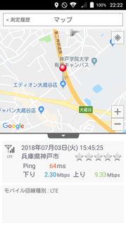 Screenshot_2018-07-03-22-23-00.png